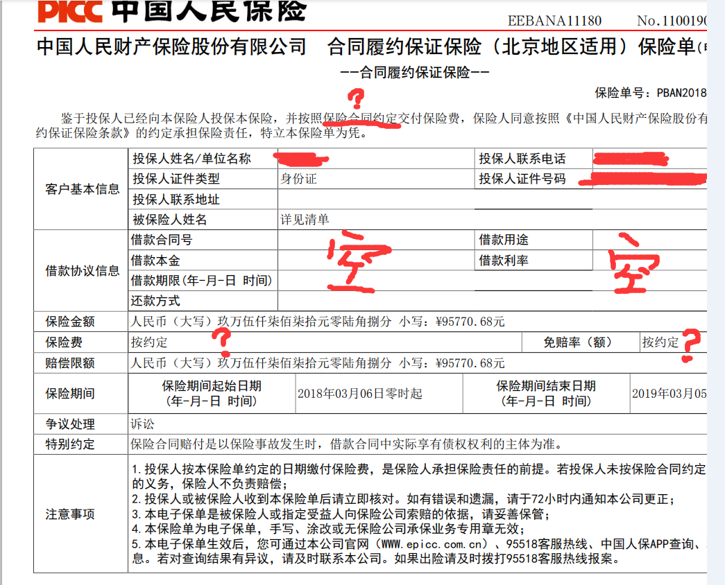 煤炭物流行业市场运行形势分析及投资趋势预测(2025年)_人保服务 ,人保伴您前行