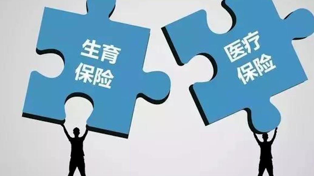 国家医保局：基本医疗保险参保率稳定在95%左右