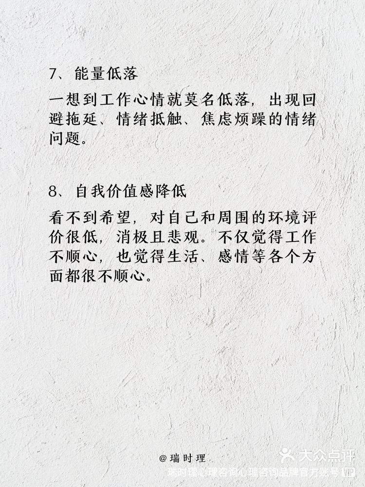 同济科技：董事长余翔因工作调整辞职