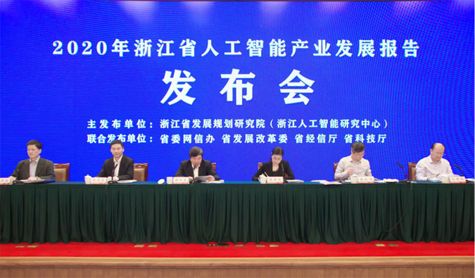 赵志国：引导社会资本加大人工智能产业投入