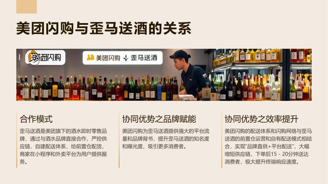 美团闪购2025即时零售鲜花生态大会:年购花人次超1.5亿,推出产业链优化升级方案