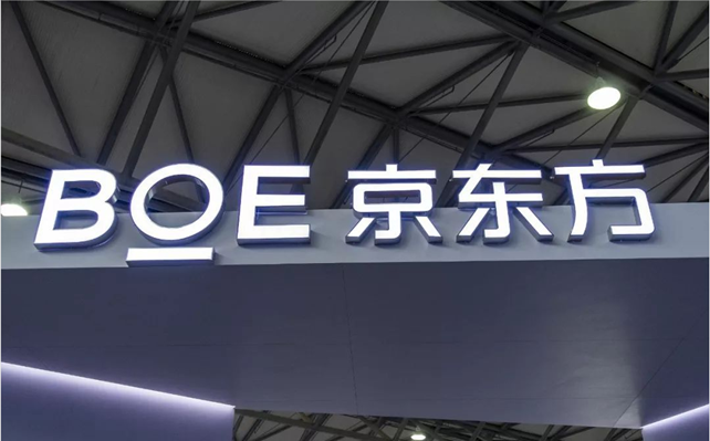 京东方A获得实用新型专利授权:“显示装置”