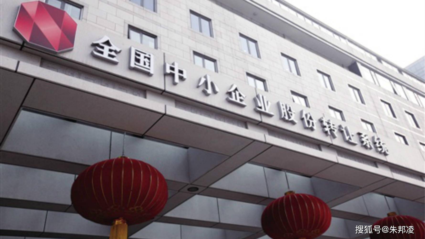 新三板基础层公司中宇万通大宗交易溢价28.57%，成交金额100.14万元