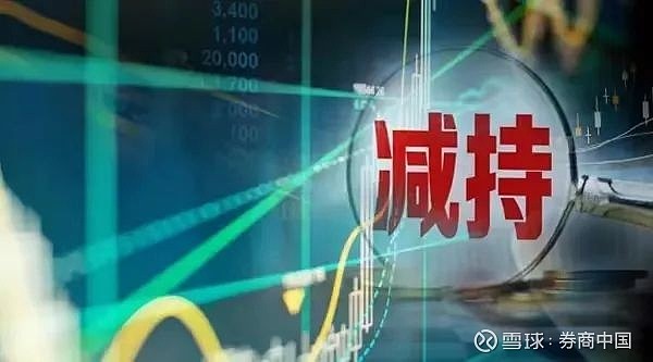 中科电气董事皮涛减持50.43万股,减持金额863.87万元