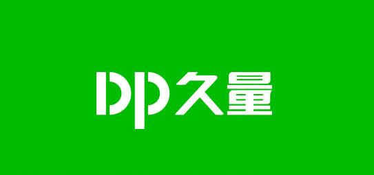 久量股份：2024年电蚊拍业务占公司总体营业收入10%以上