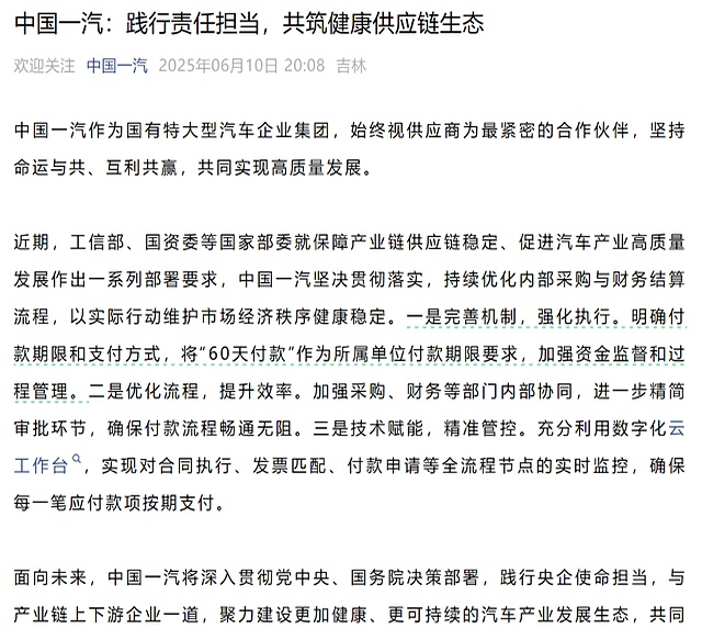 国务院国资委:国资国企要带头抵制“内卷式”竞争