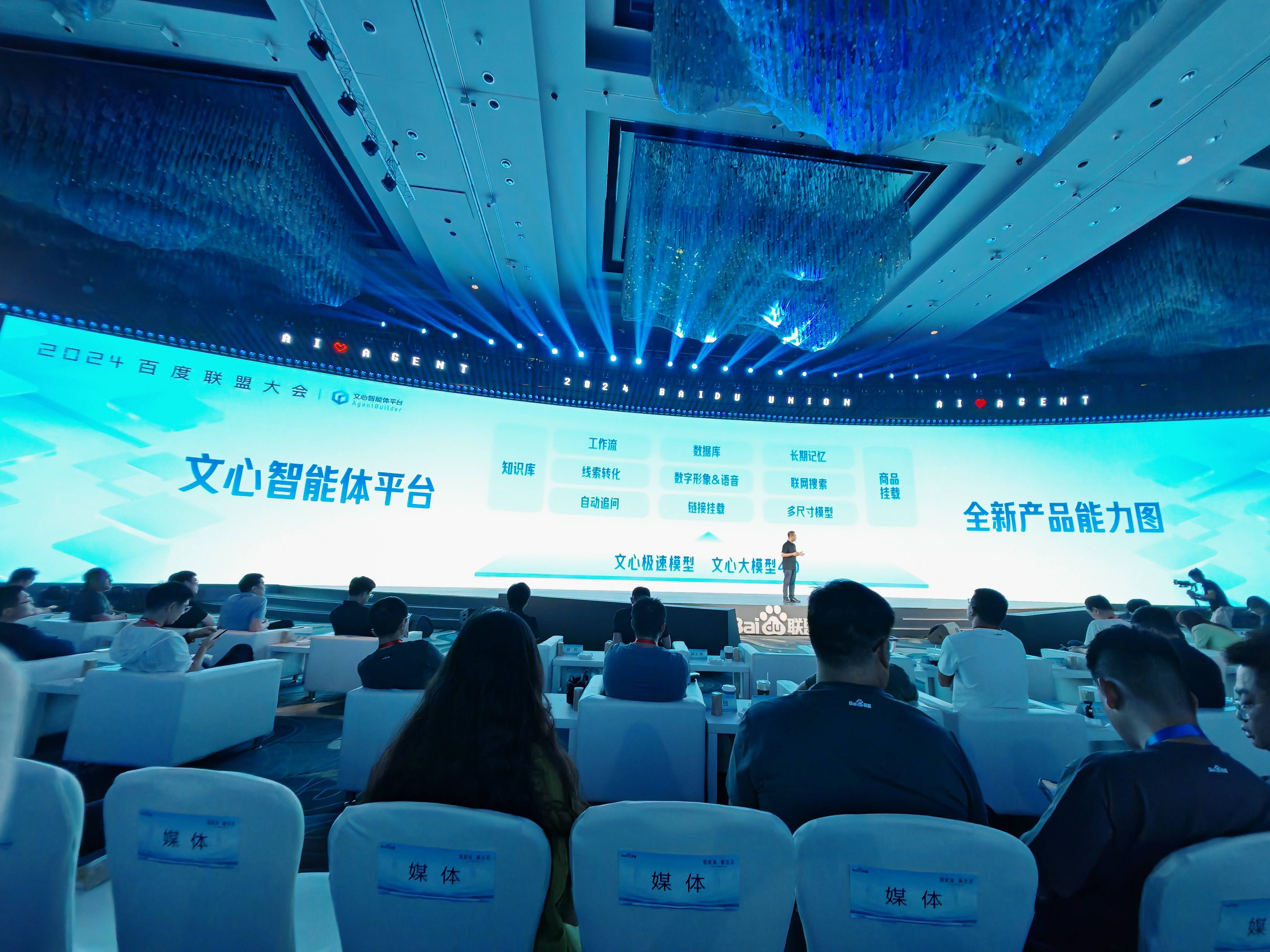 AI应用概念走高，因赛集团20%涨停，海天瑞声等拉升