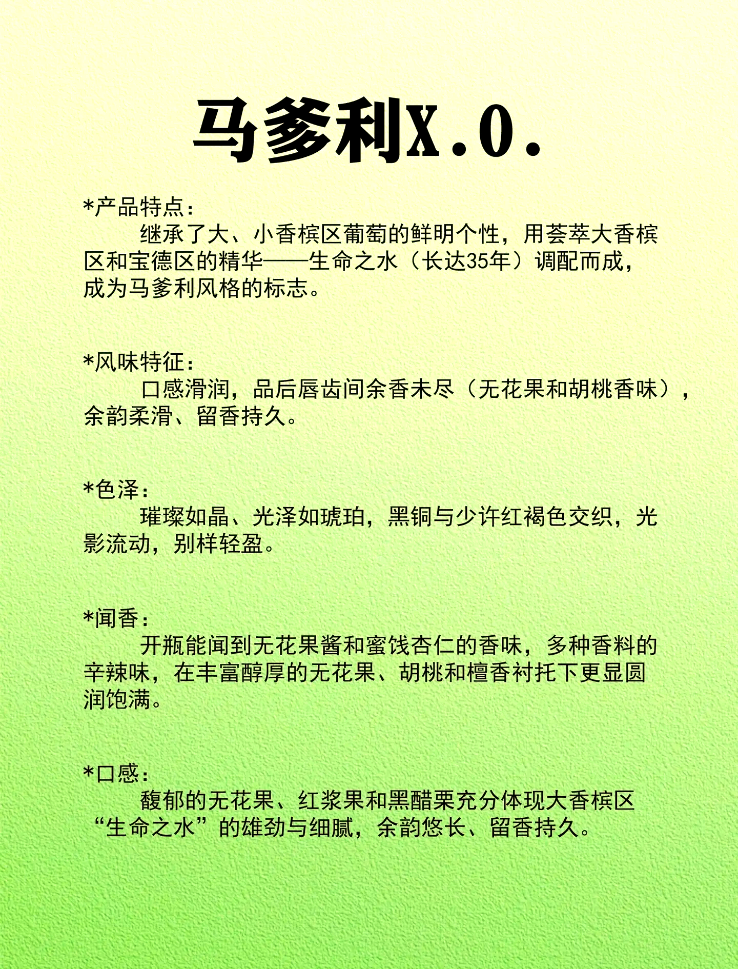 酒企多举措谋“出海” 上半年白酒出口总额同比增超三成