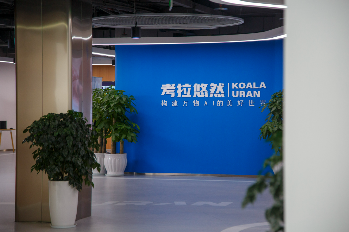 新华时评丨创新不止!中国AI驶向“深海”