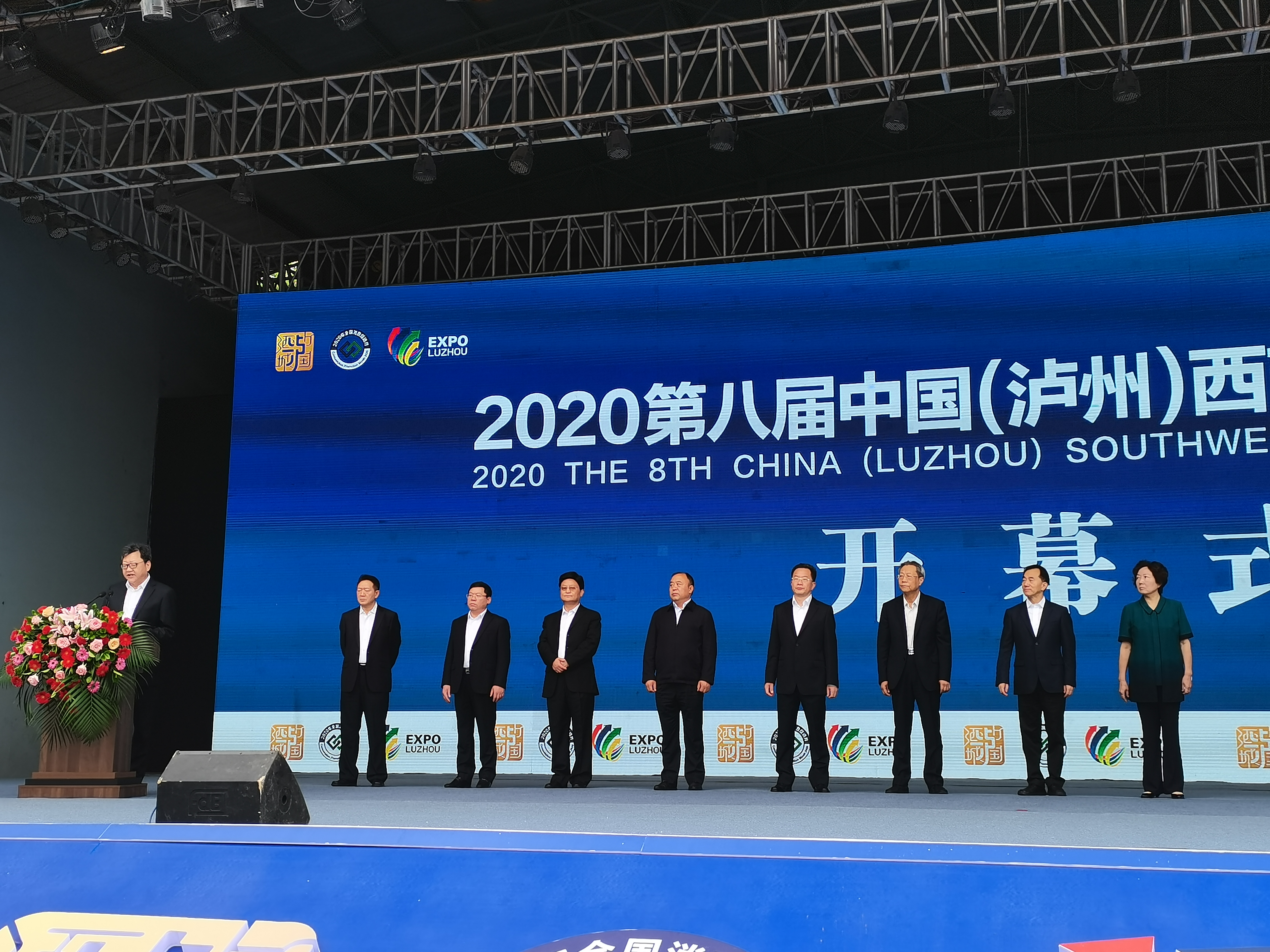 中集车辆在四川泸州成立西南营销服务公司