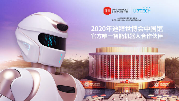 北电数智WAIC首秀，展示星火·大平台落百业丰硕成果