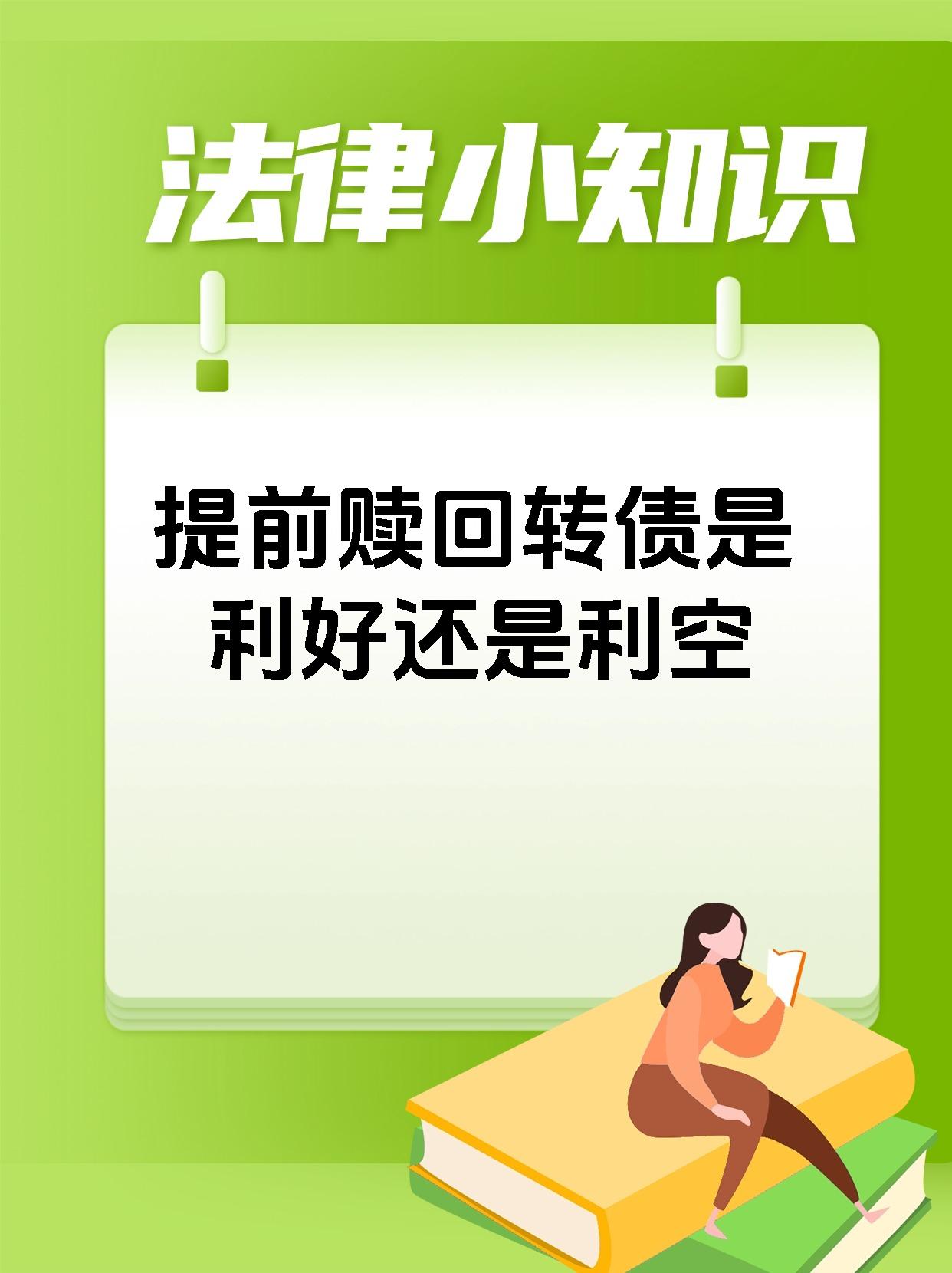 债市为何回调？机构反馈客户加速赎回 后市这样看