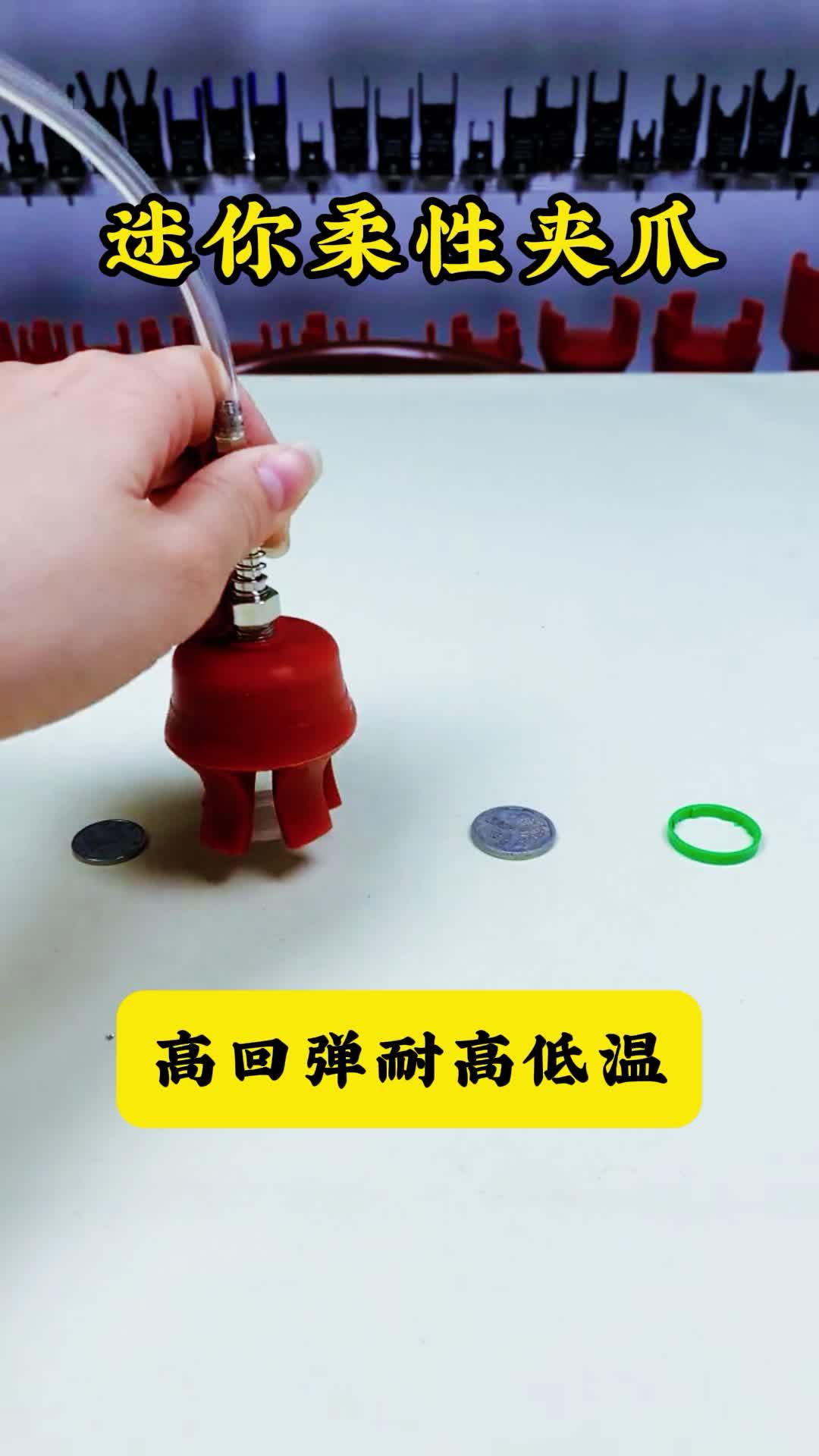 博硕科技获得发明专利授权:“一种注塑件气动冲切水口治具”