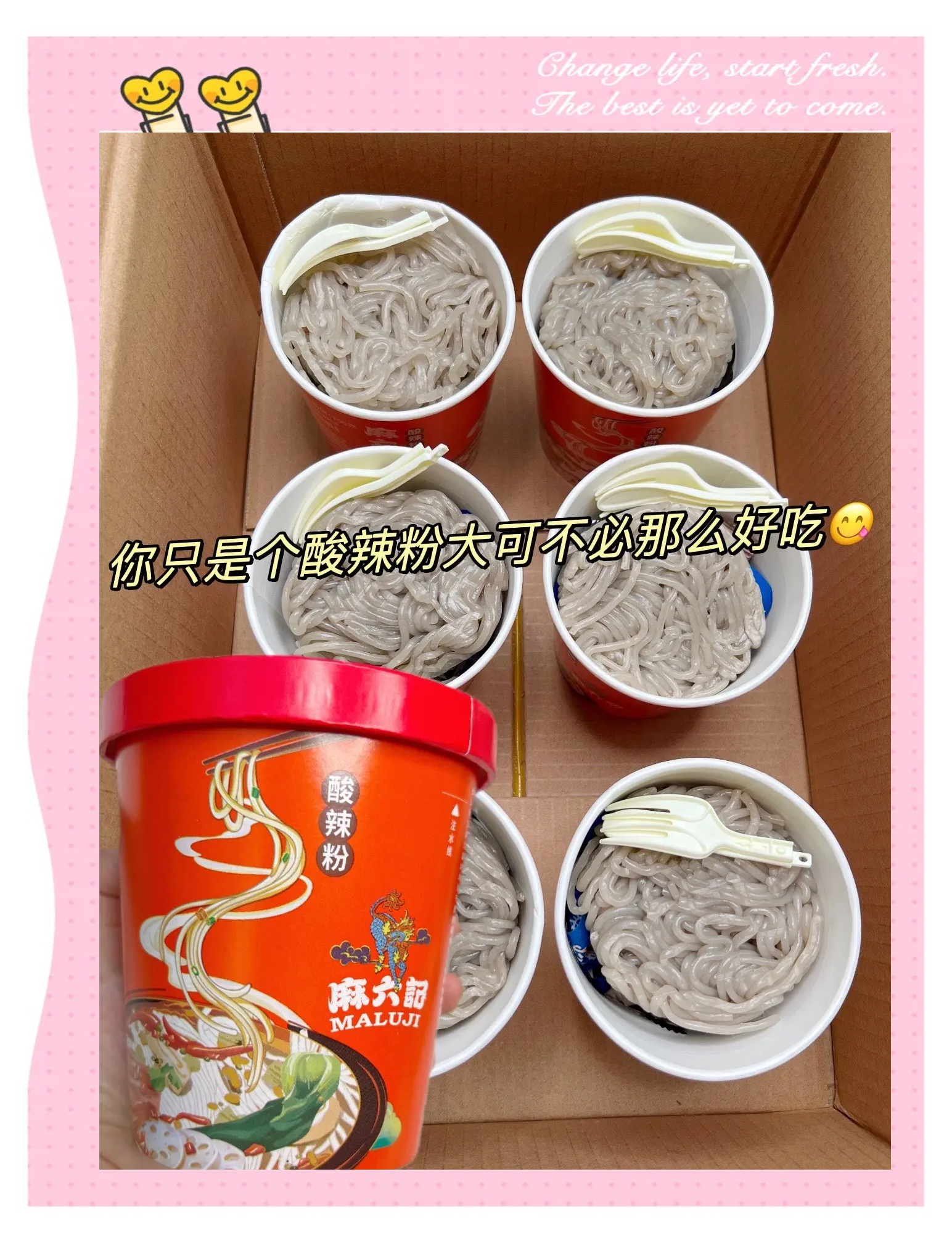 酸辣粉发霉被下架,麻六记道歉!