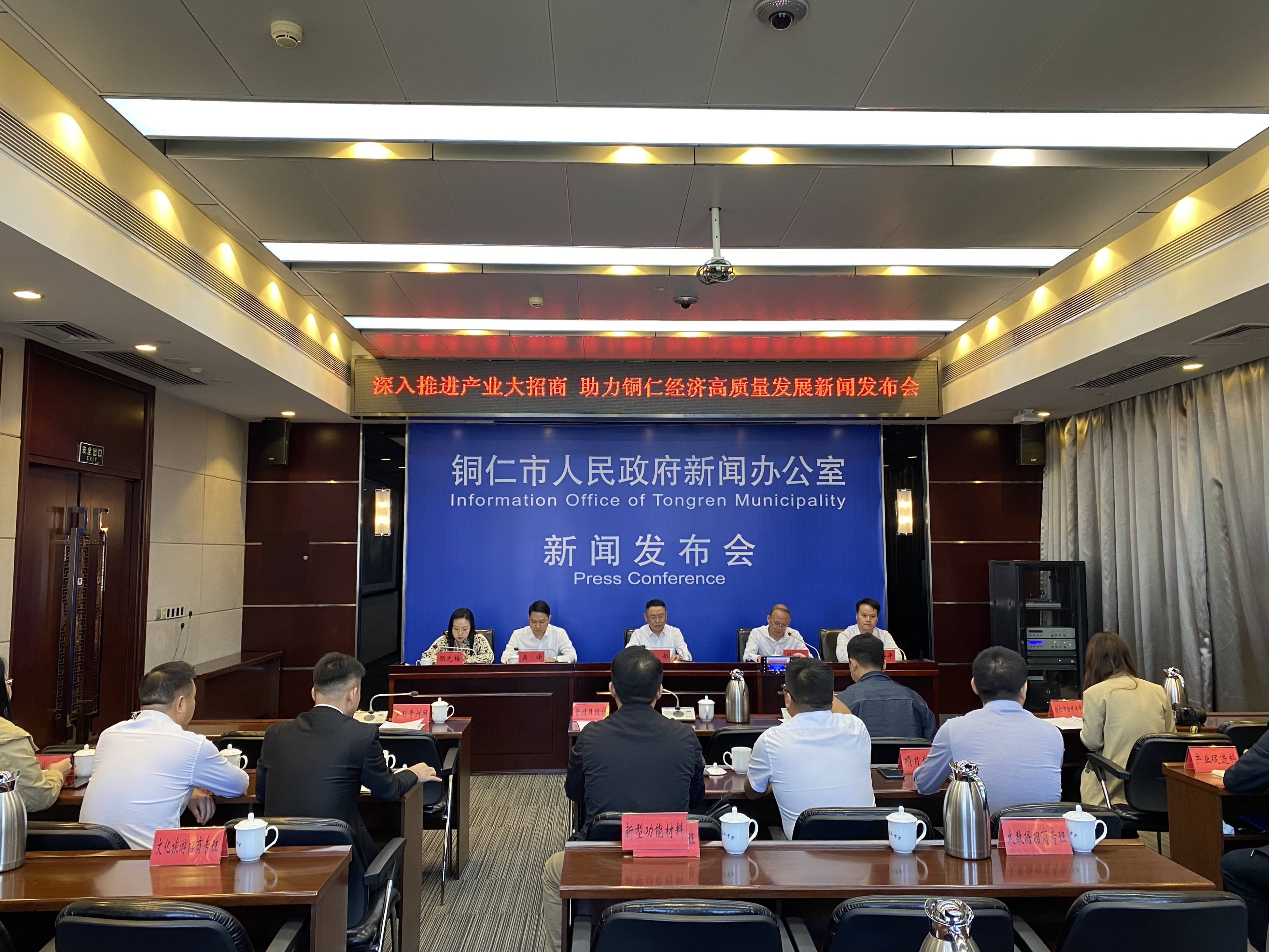 中钢天源：公司目前拥有3.5万吨电池级四氧化三锰产能