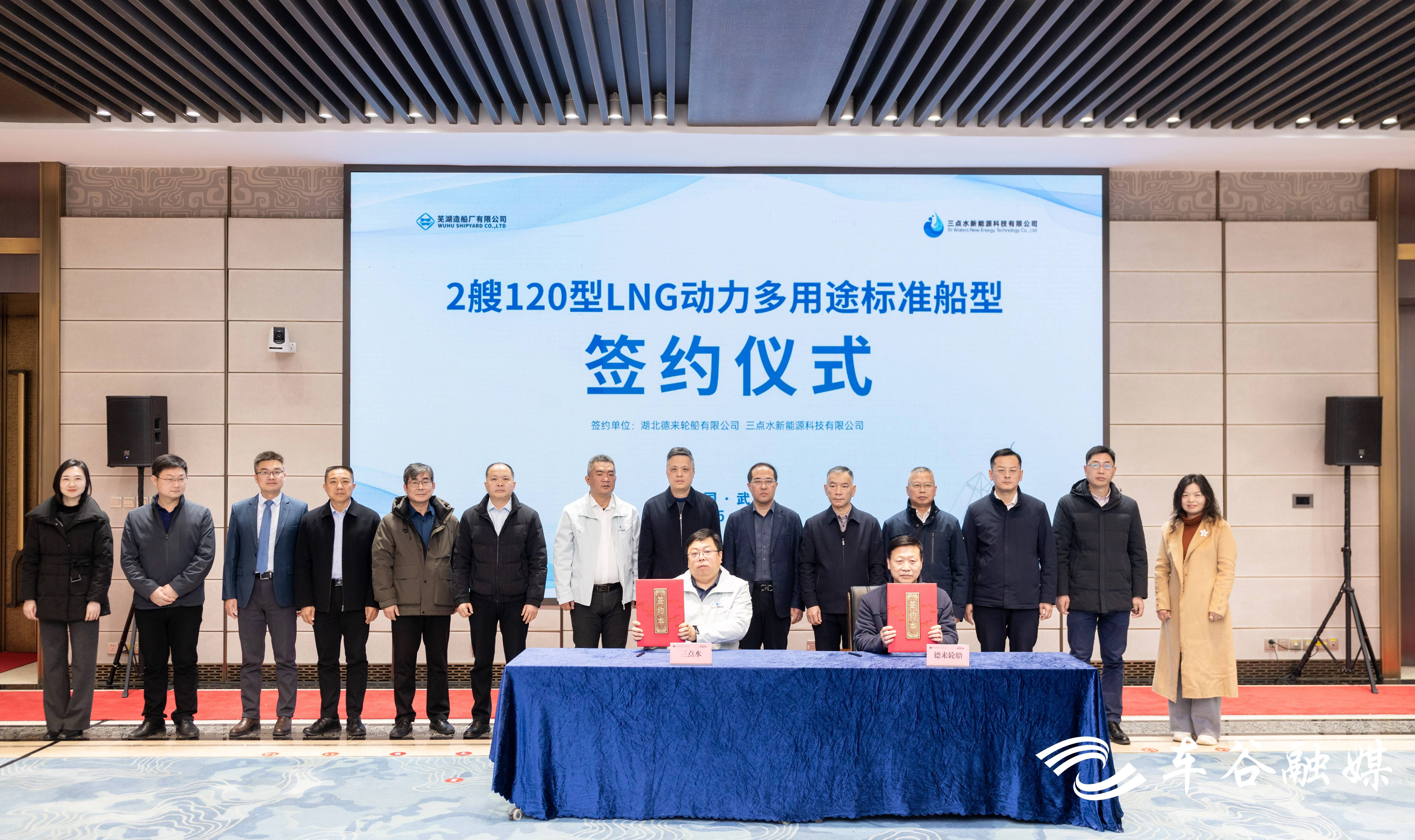 华电新能等在枣庄成立新能源开发公司