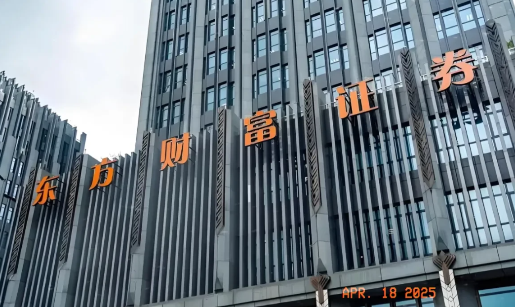 合兴股份：董事、董事会秘书兼财务总监周汝中减持9.07万股，副总经理于国涛减持3.38万股