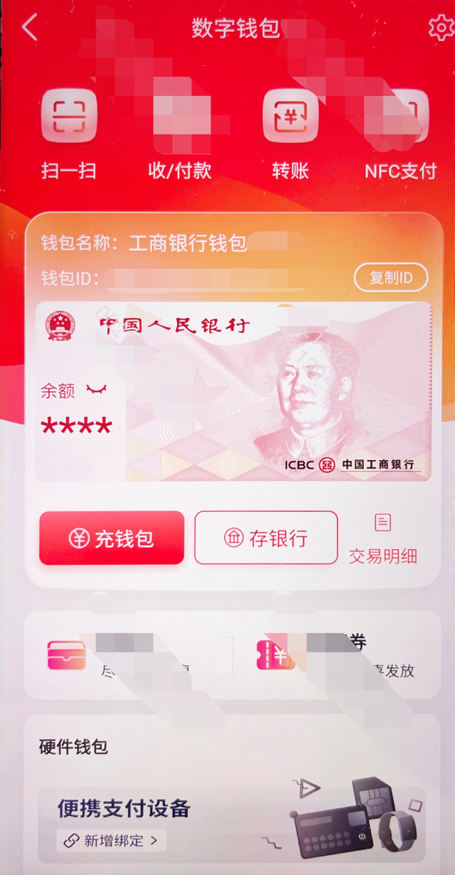 工商银行获得发明专利授权：“动态缓存金融风控事中数据处理方法及系统”