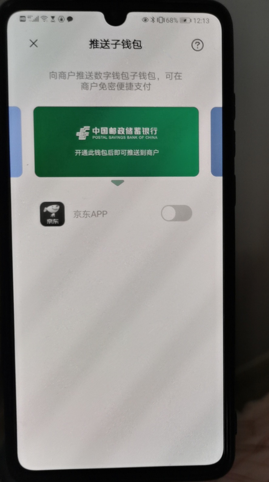 金一文化：子公司已与部分银行合作数字人民币产品