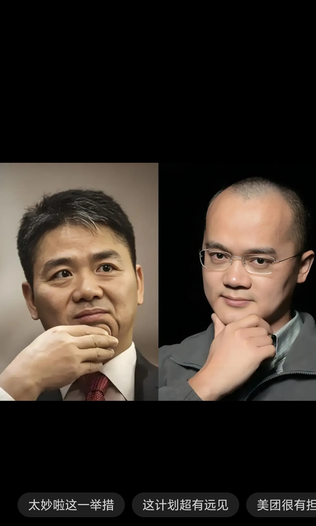 美团重大宣布！