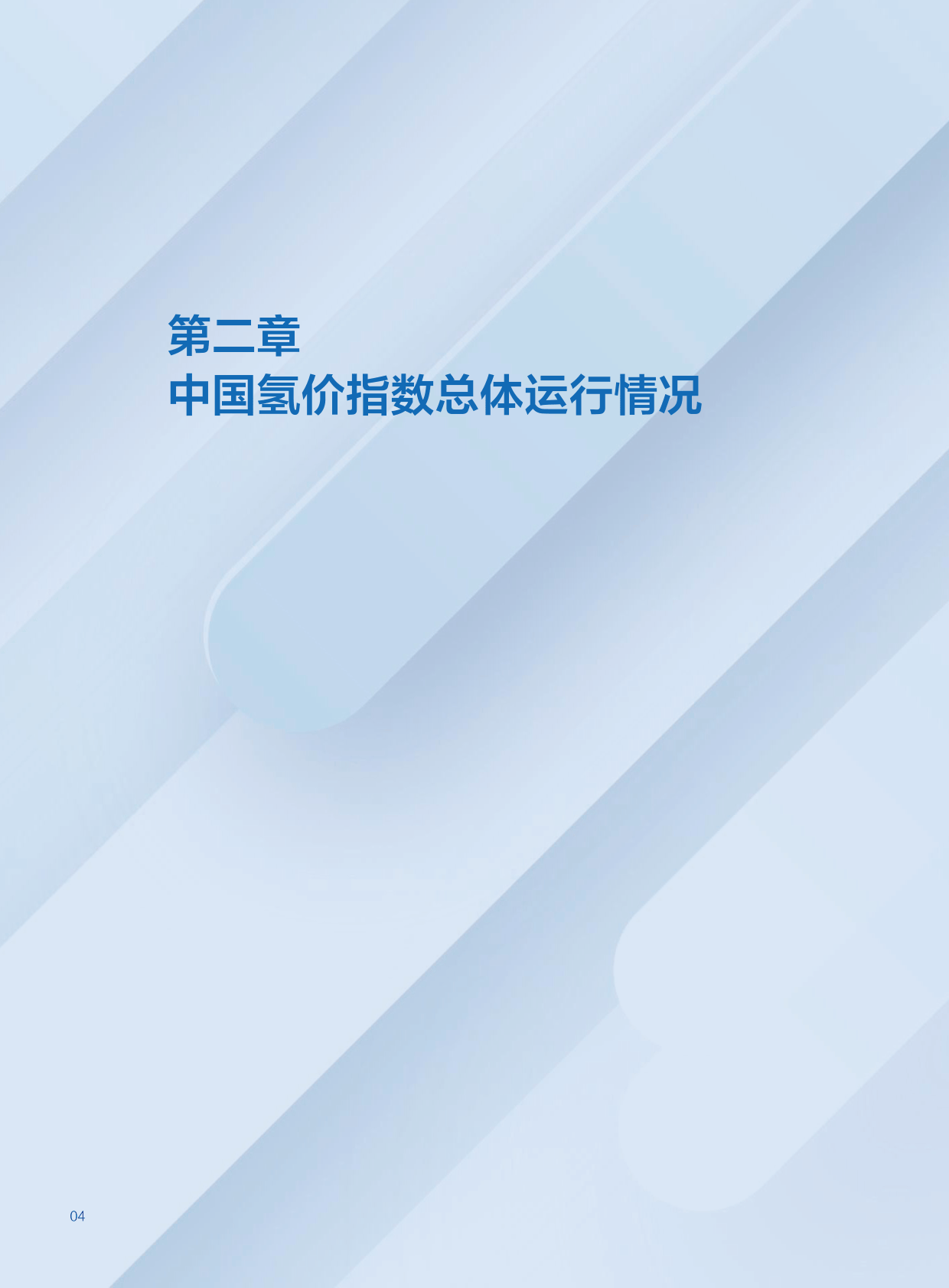 2025年中国C12-14脂肪醇行业：投资前景广阔，但需关注政策与技术风险_保险有温度,人保有温度