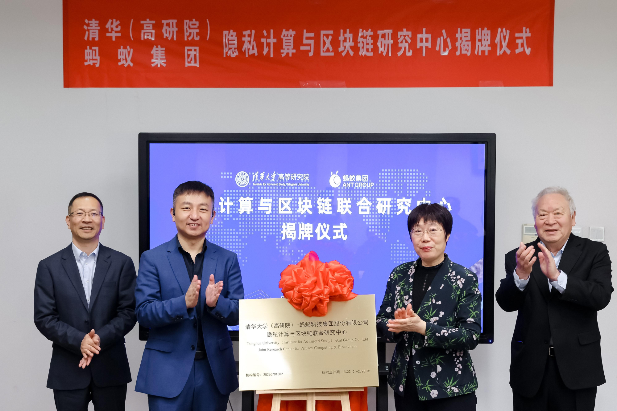 原蚂蚁集团副总裁王晓航出任中国平安CTO