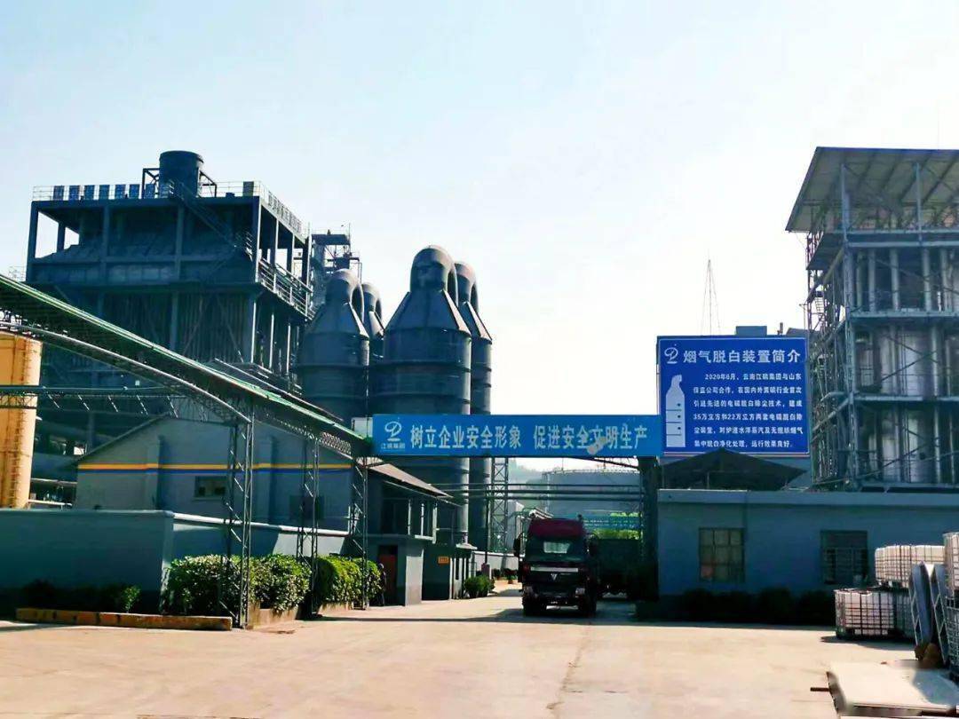 贵州磷化集团原副总经理邓竹林被开除党籍