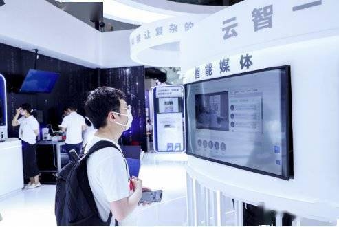 爱诗科技携拍我AI及开放平台首次亮相WAIC