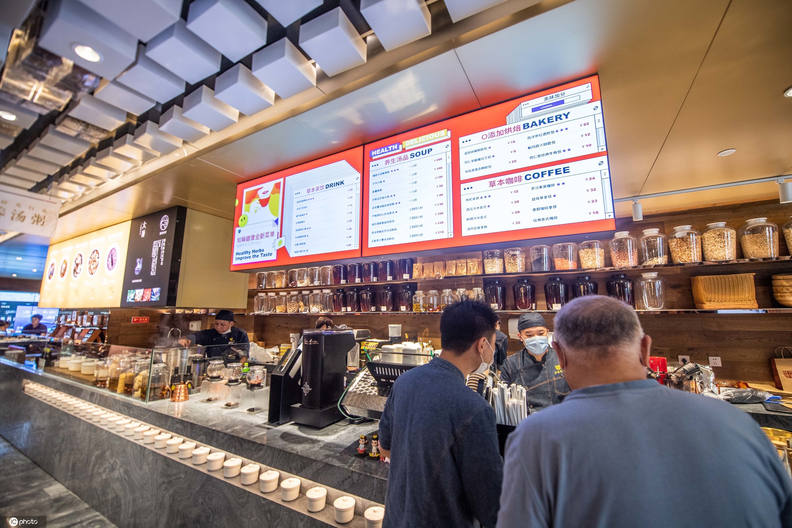 同仁堂7月28日大宗交易成交372.14万元