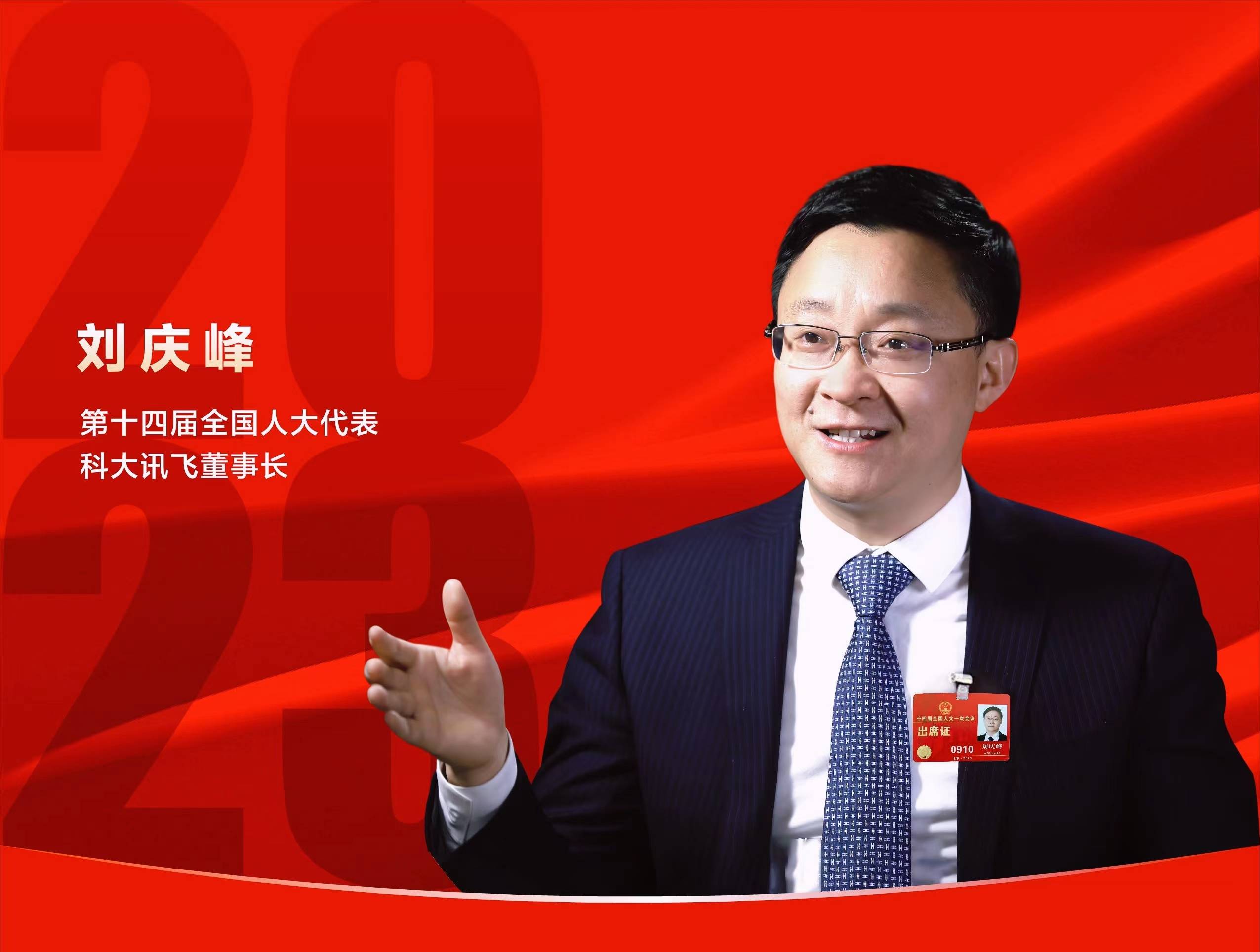 港澳业界在世界人工智能大会收获“AI红利”