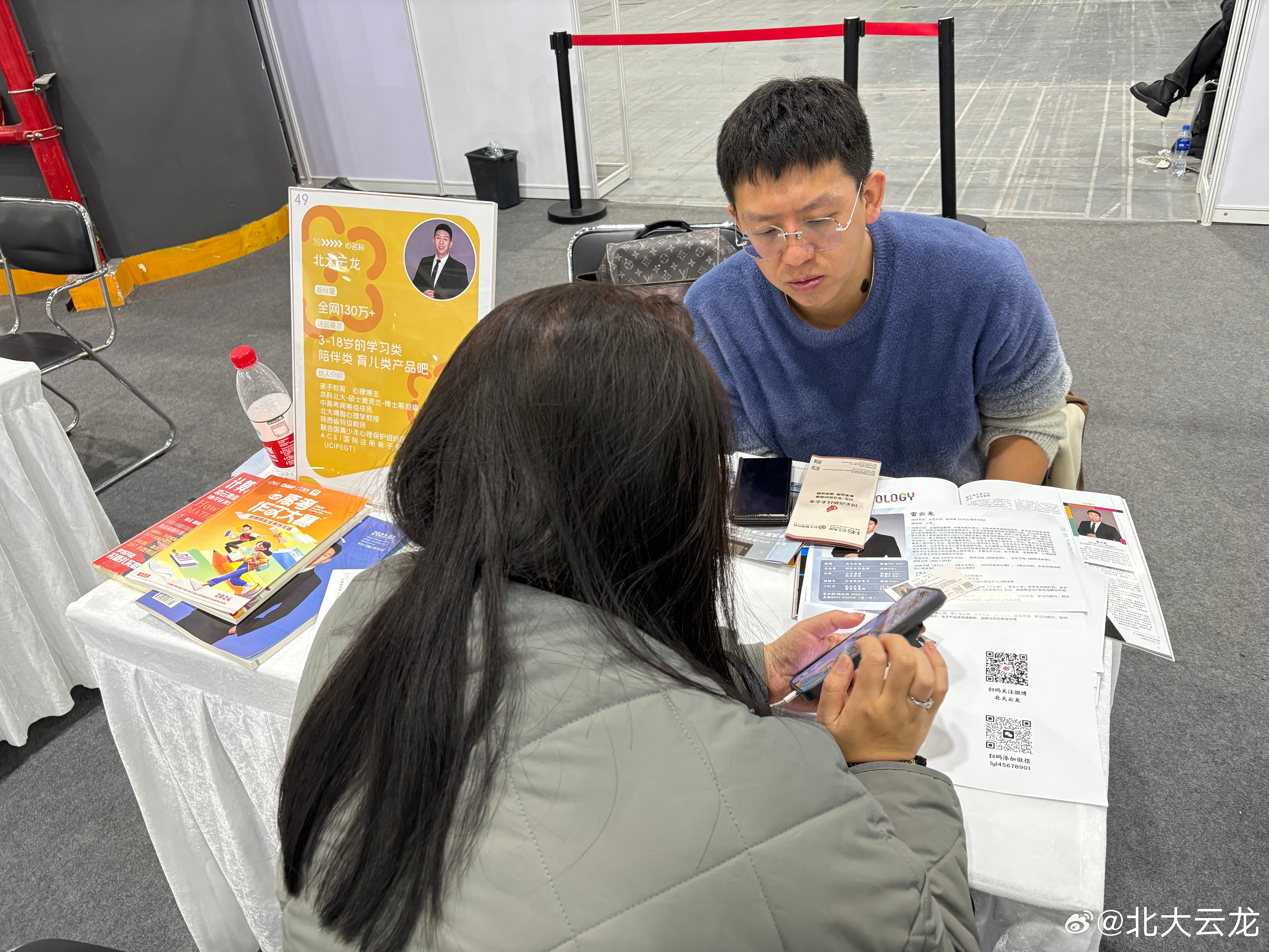 “北京印象花束”亮相，美团闪购助鲜花产业实现文化焕新与消费升级双向奔赴