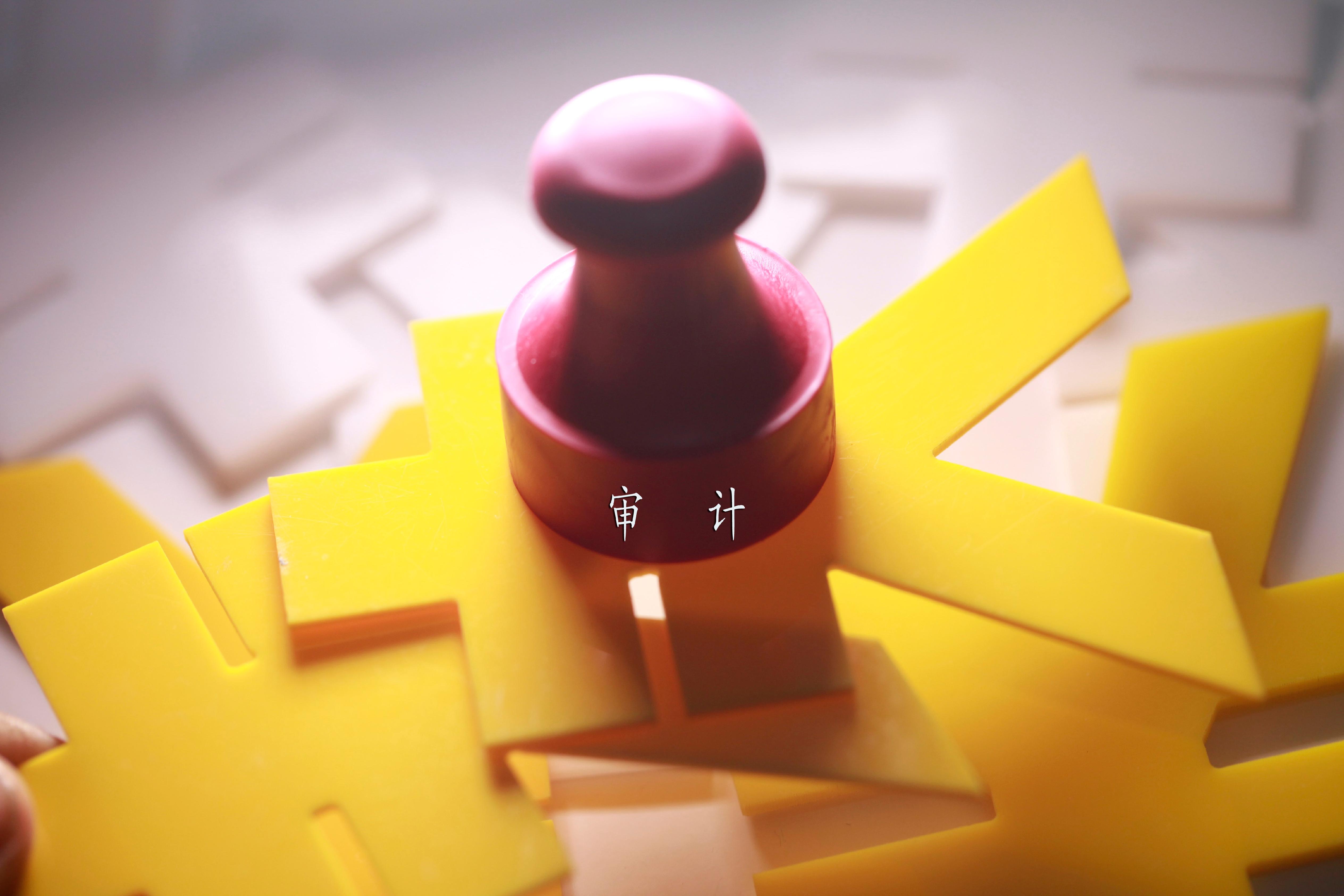 亚通股份拟修订《公司章程》 取消监事会设置 强化董事会审计委员会职能