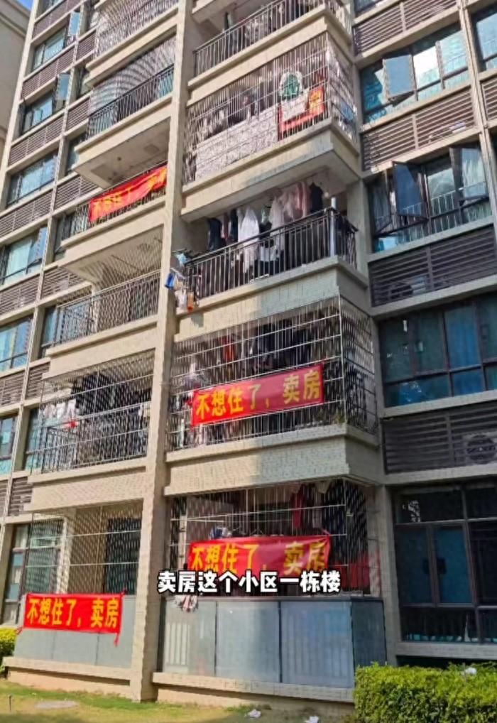 一小区向业主发钱940万元！有业主称“分到了6400多元”