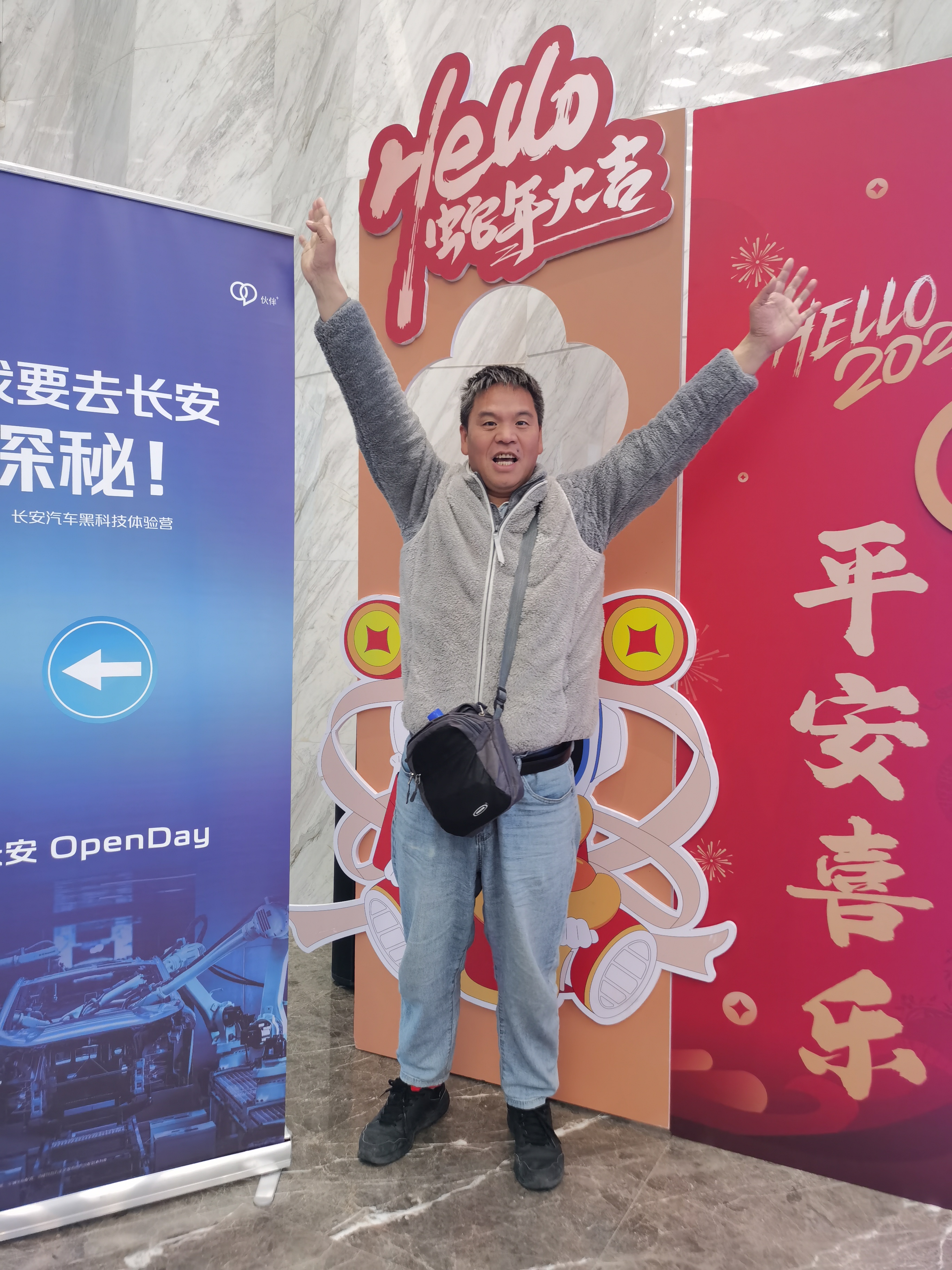 湖南天雁：间接控股股东变更为中国长安汽车