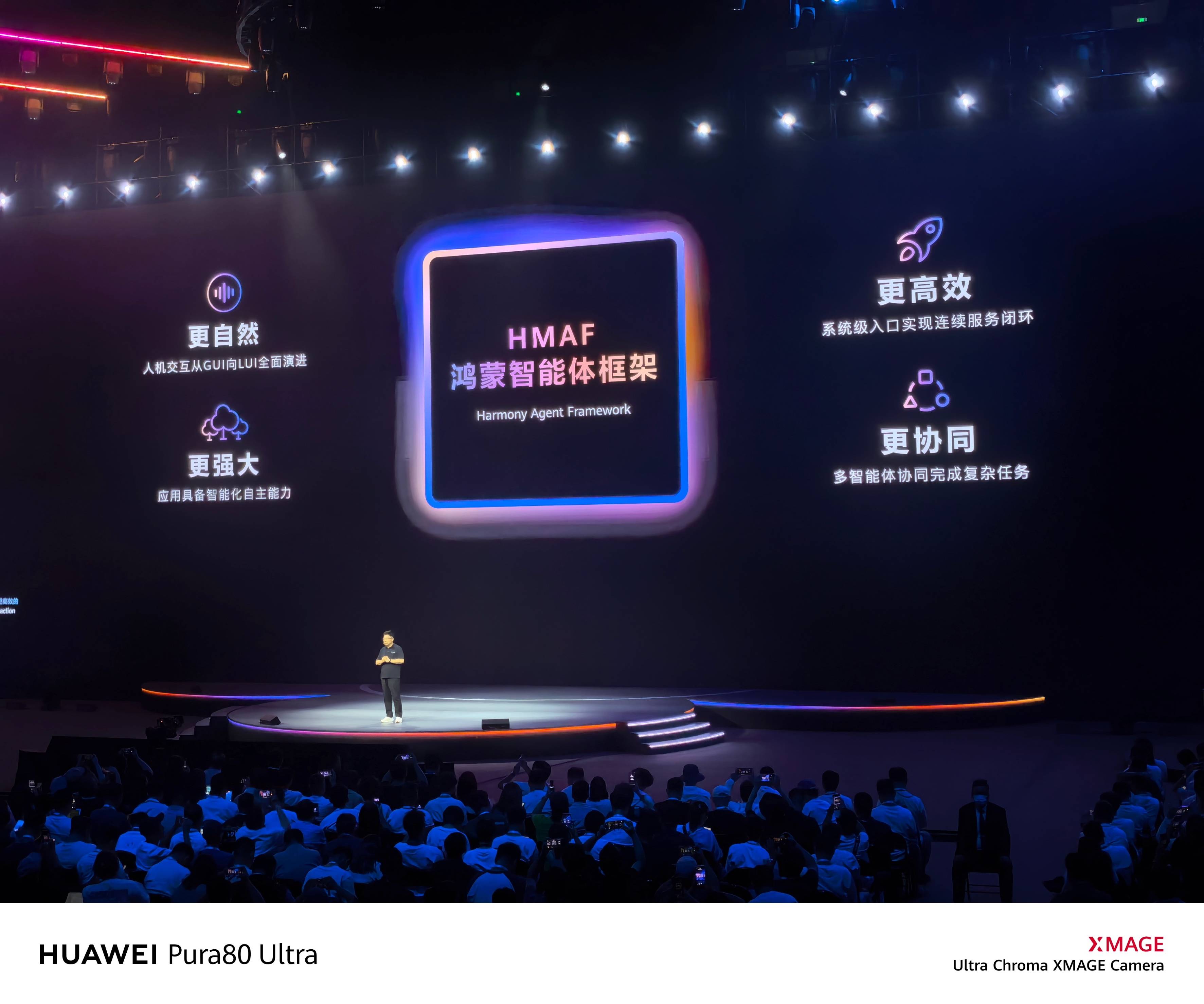 HarmonyOS 5终端数量突破千万,生态共建迎来新篇章