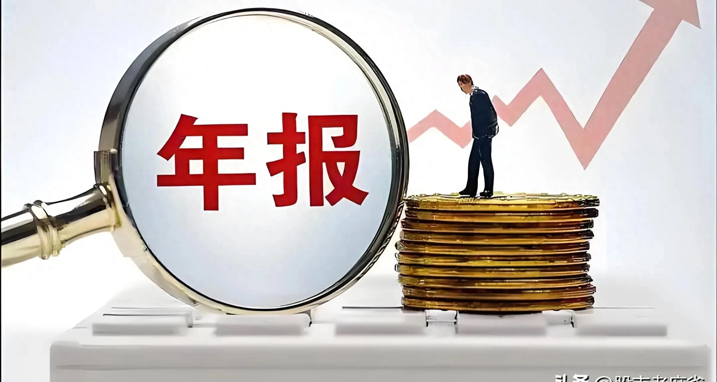 7月30日中化装备涨停：国企改革，央企改革，智能制造概念热股