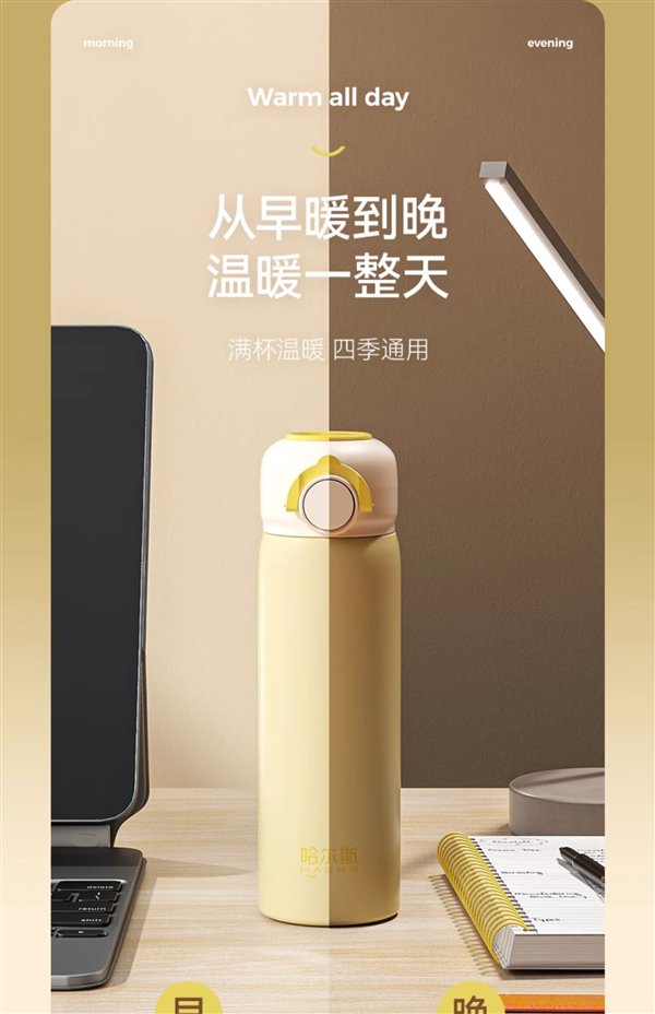 哈尔斯获得发明专利授权:“一种推片式杯盖及其使用方法”