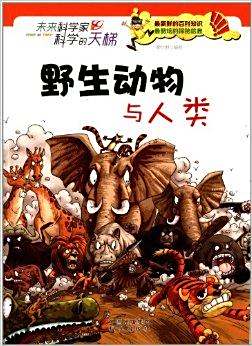 我国科学家发现“吃”硫化氢和甲烷的最深海底生命群落