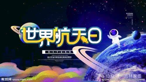 科学与健康丨面向商业航天 长八甲火箭有这些新突破