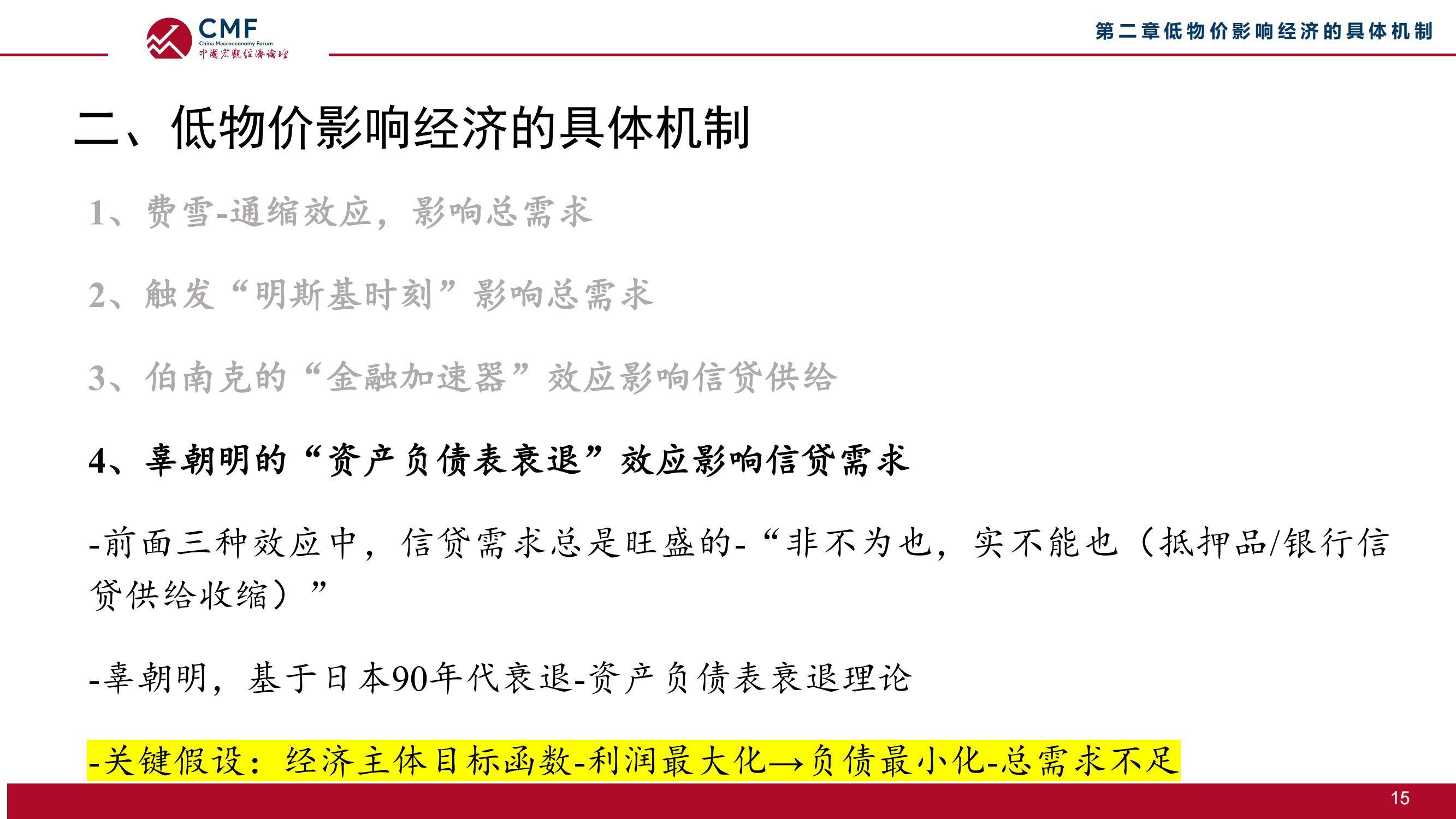 中国宏观经济研究院黄汉权答证券时报记者提问：全国统一大市场建设是构建新发展格局的重要内容
