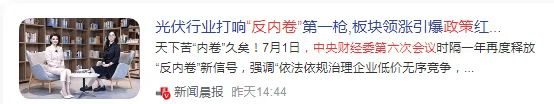 债券承销反内卷进行时，700元“地板价”乱象遭整肃