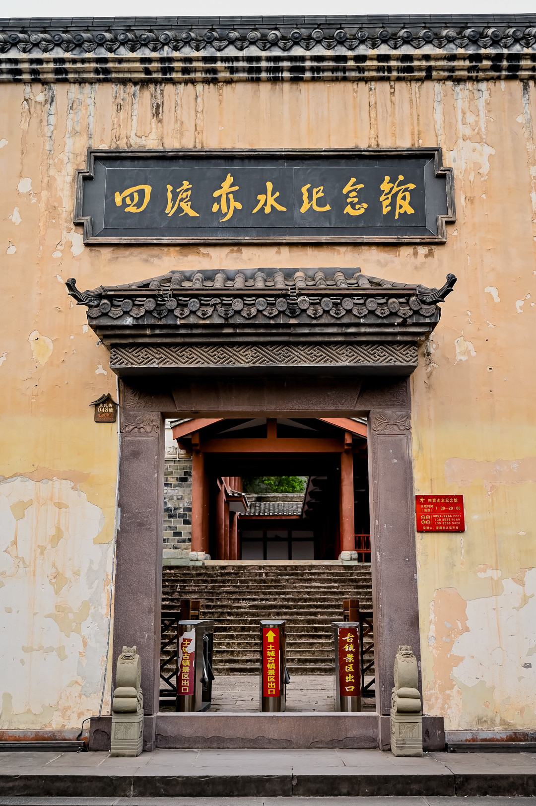去哪儿旅行：红色旅游目的地火热 遵义实景演出门票预订量涨3倍