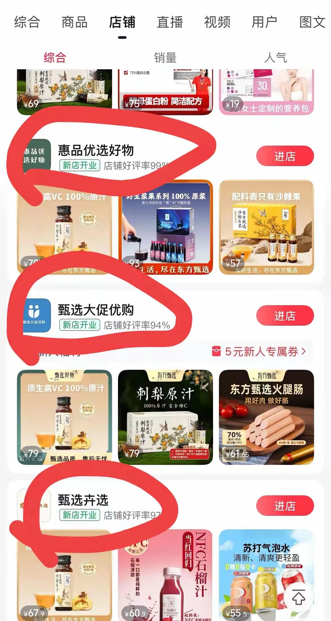 商誉减值拖累利润,新东方Q4归母净利暴跌七成,东方甄选“去头部化”阵痛持续