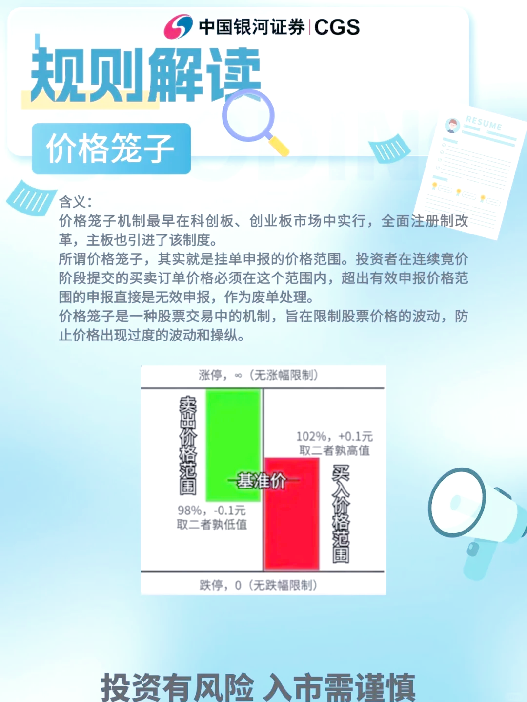 专家解读境外股票交易计税规则：简化境外股票所得计算 允许按年度盈亏互抵