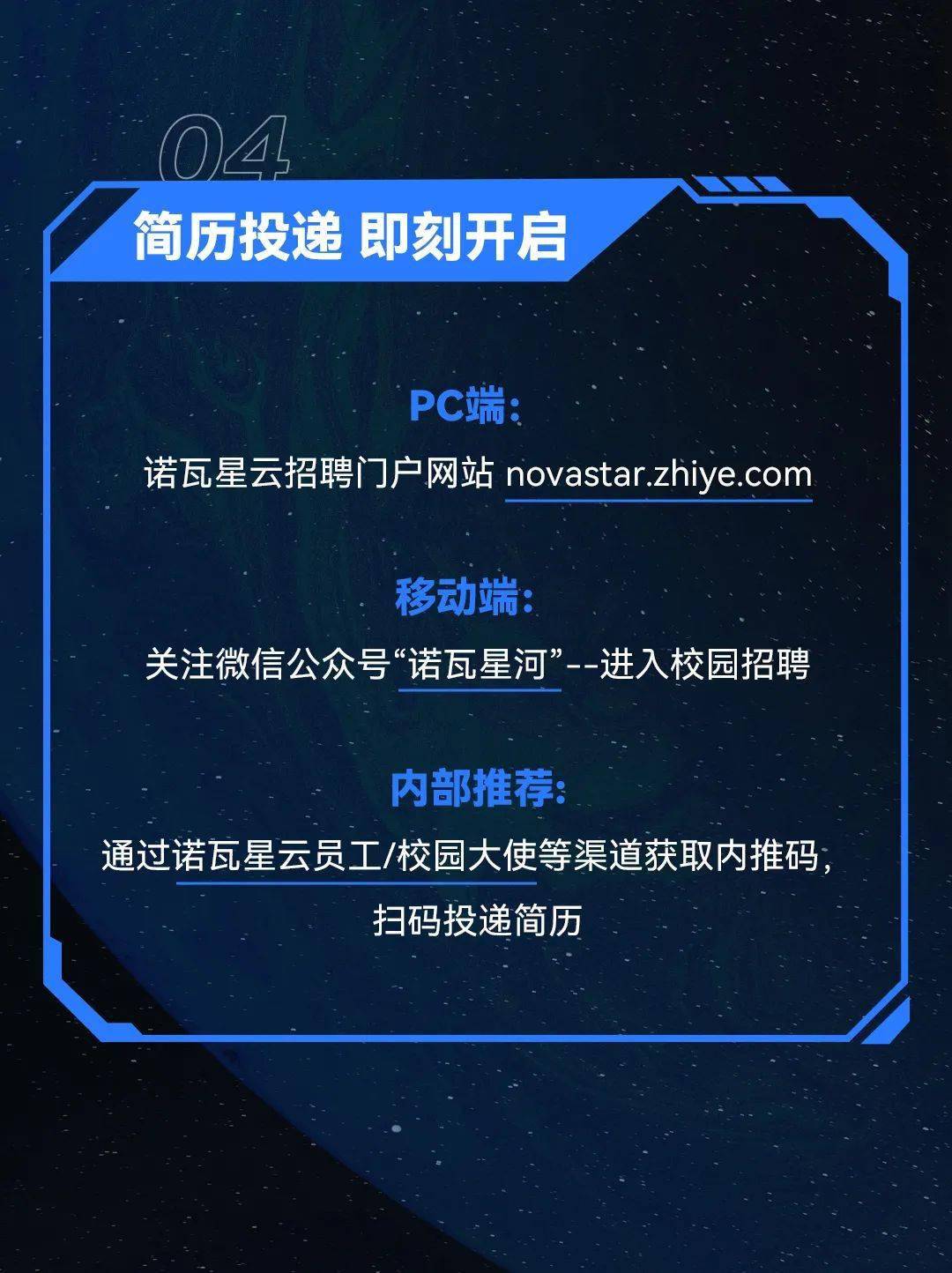 诺瓦星云获得发明专利授权:“功能快捷键自定义方法、装置、软件功能控制方法及终端”
