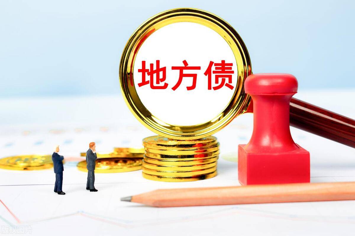 财政部通报六起地方政府隐性债务，多名干部被问责！
