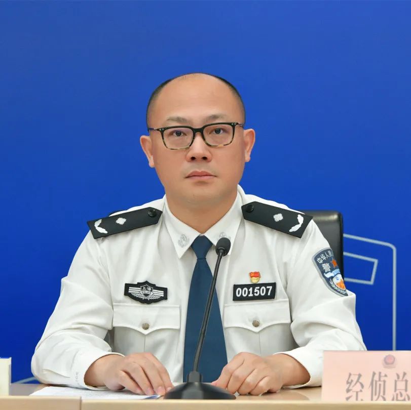 上海警方出手！整治证券投顾维权乱象