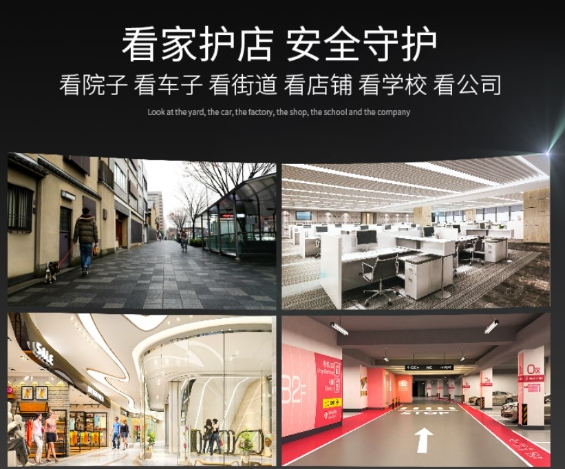 海康威视获得发明专利授权:“一种医用手持摄像头及医用摄像设备”