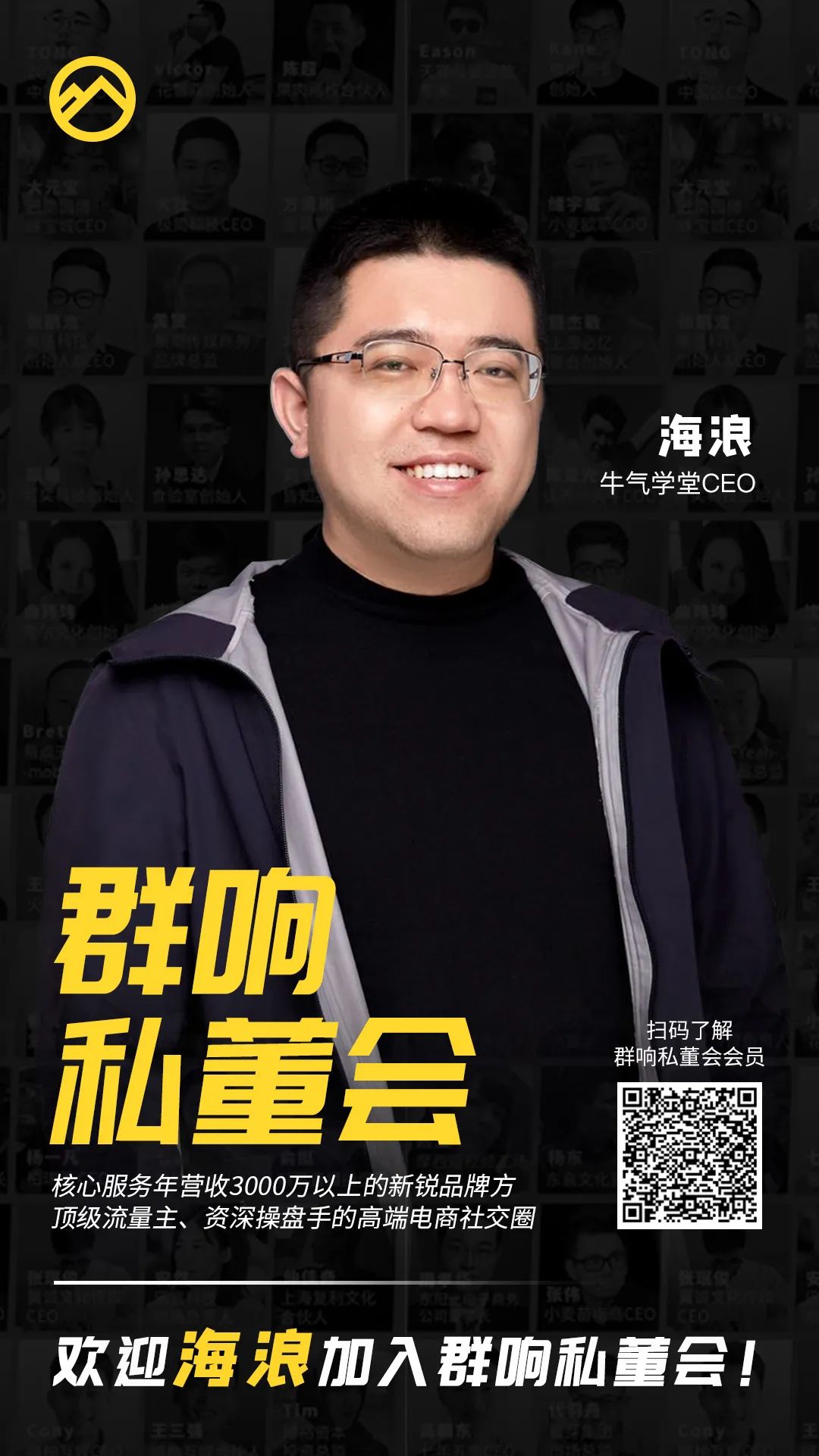 阿里前董事会主席张勇履新港交所；银诺医药-B通过上市聆讯丨港交所早参