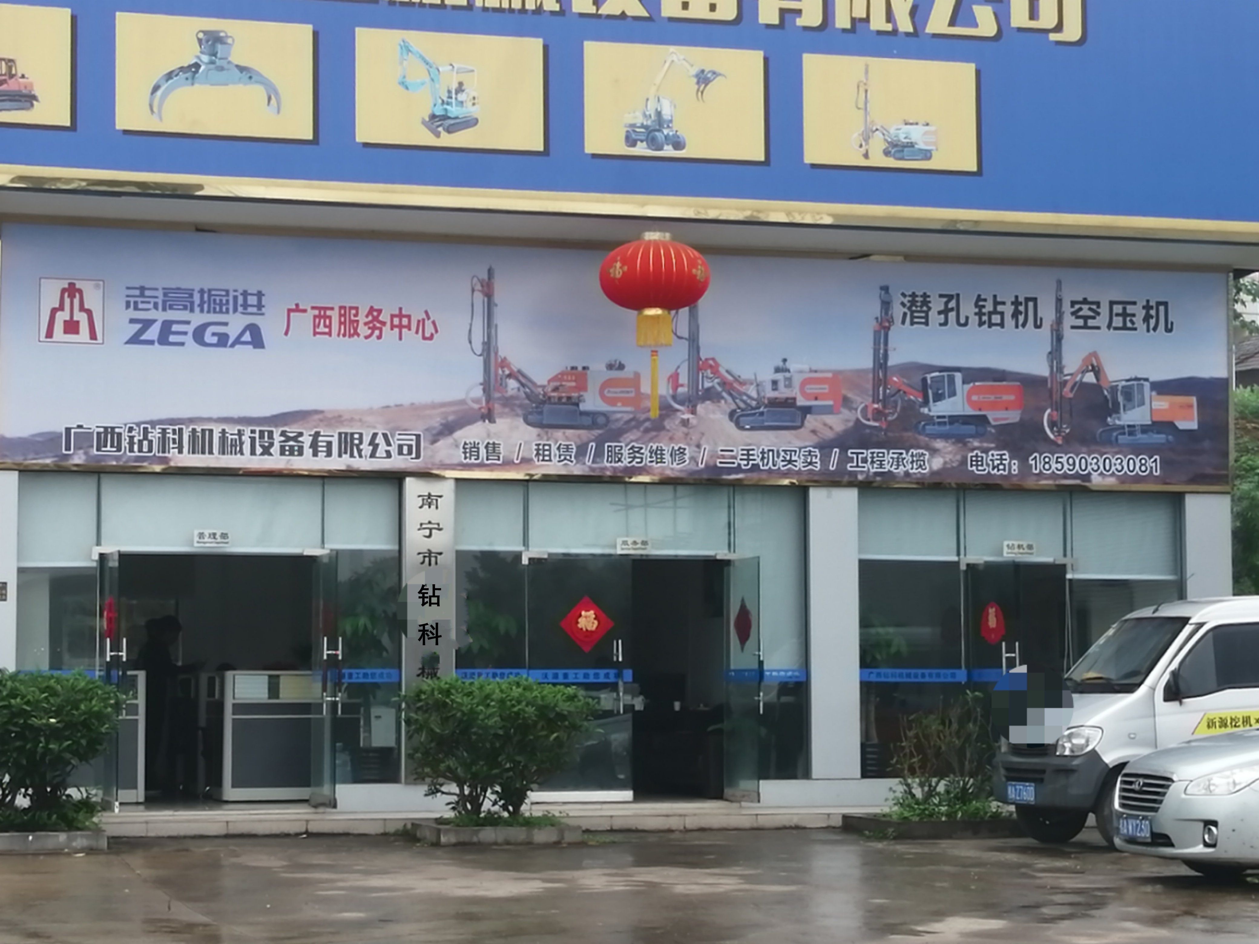 华源证券发布志高机械研报，空压机及凿岩设备“小巨人”，拟募资扩产智能化钻机稳固海内外业务版图